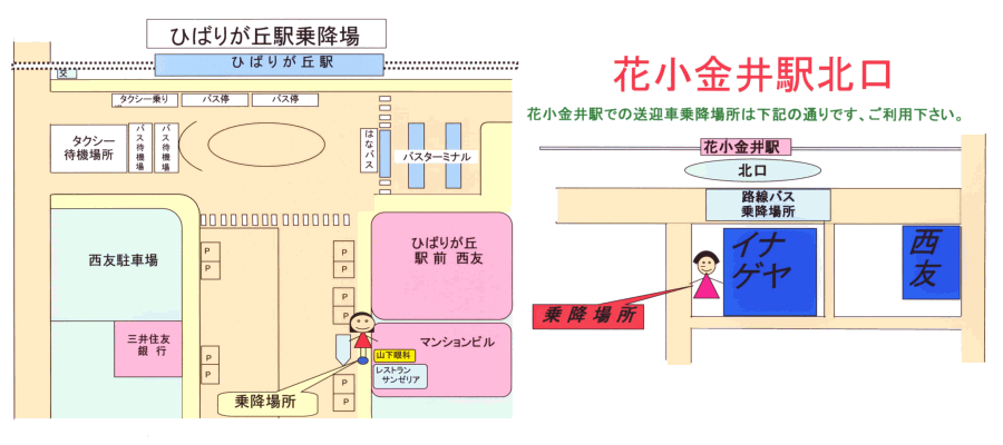 巡回ルートの駅詳細