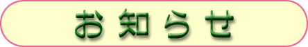 ���m�点�̃^�C�g���o�[